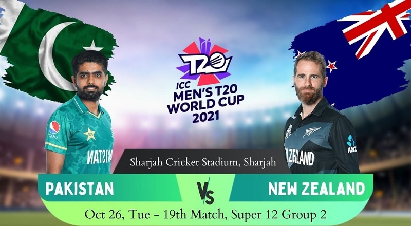 WCT20  2021 - நியூஸிலாந்து உடனான போட்டியில் பாகிஸ்தான் அணி  பந்து வீச தீர்மானம் 